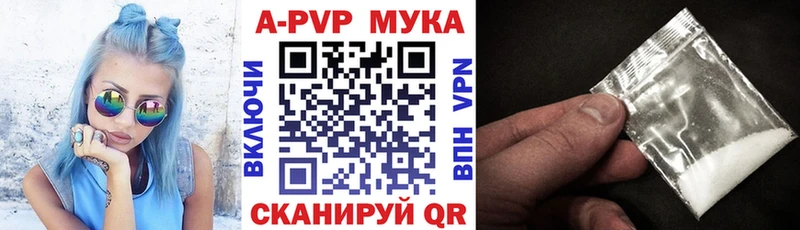 Альфа ПВП СК  цена   Коммунар 