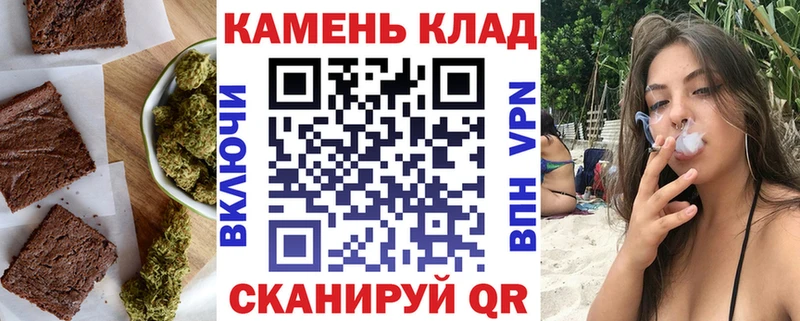 Еда ТГК конопля  что такое наркотик  kraken ONION  Коммунар 