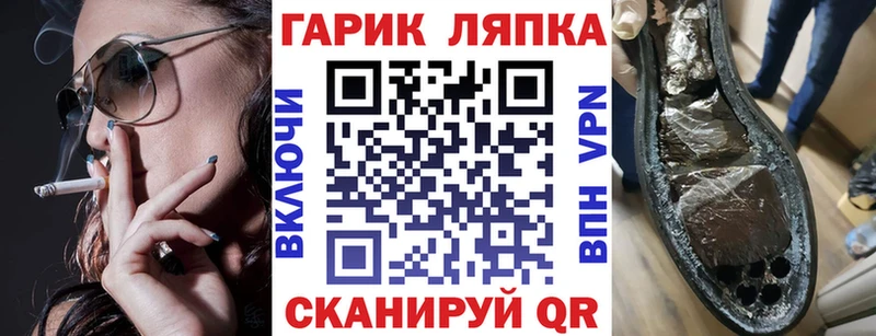 Гашиш убойный  MEGA ССЫЛКА  Коммунар  наркотики 