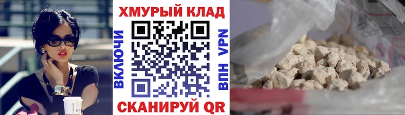 ГЕРОИН герыч  mega ссылки  Коммунар  как найти наркотики 