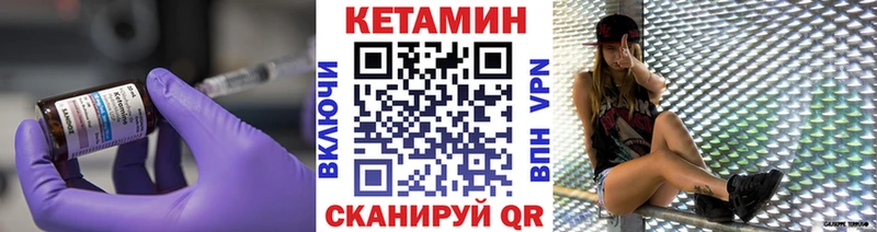 сколько стоит  Коммунар  КЕТАМИН VHQ 