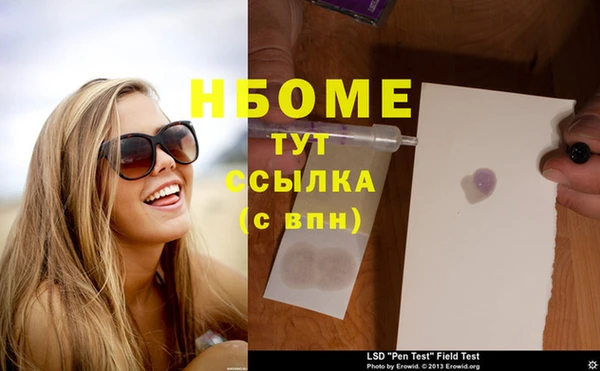 мефедрон мука Балахна