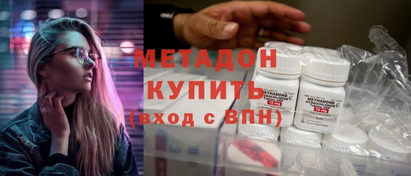 мефедрон мука Балахна