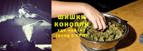 мефедрон мука Балахна