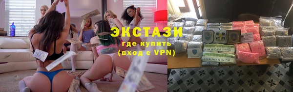 каннабис Балабаново