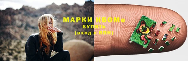 каннабис Балабаново