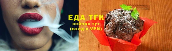 гидра Баксан