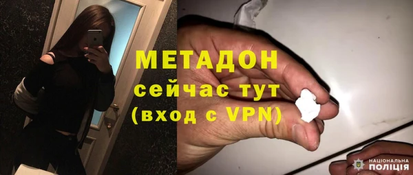 гидра Баксан