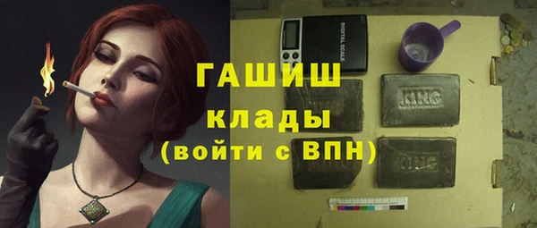 гидра Баксан