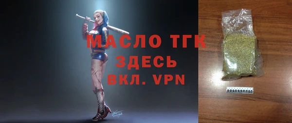 мефедрон мука Балахна