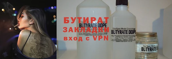 мефедрон мука Балахна