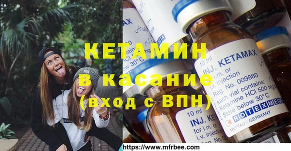 мефедрон мука Балахна