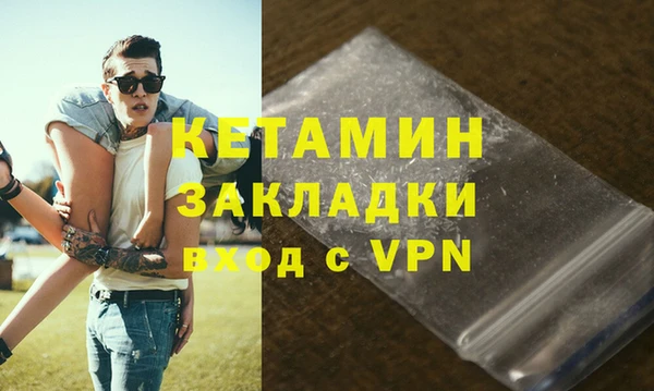 мефедрон мука Балахна