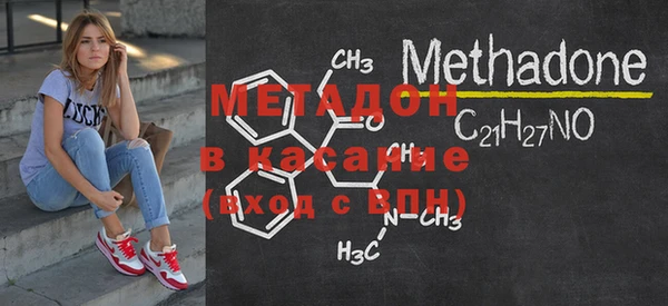 мефедрон мука Балахна