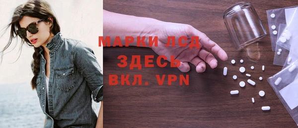 каннабис Балабаново