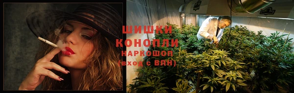 мефедрон мука Балахна