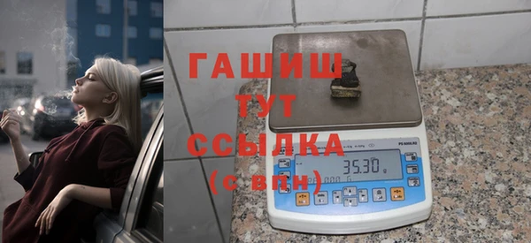 гидра Баксан