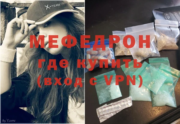 гидра Баксан