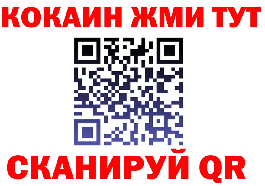 Cannafood конопля зеркало площадка гидра Коммунар