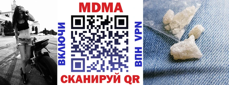 kraken ССЫЛКА  Коммунар  МДМА молли 