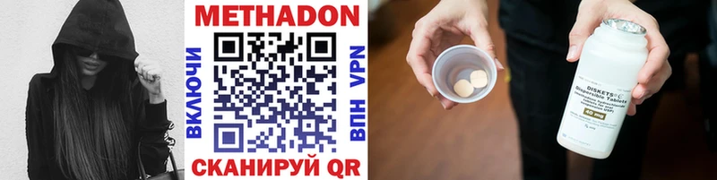 дарк нет наркотические препараты  Коммунар  Метадон кристалл 