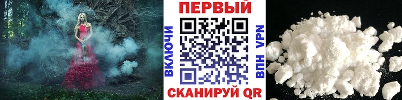 МЕТАМФЕТАМИН винт  Коммунар 