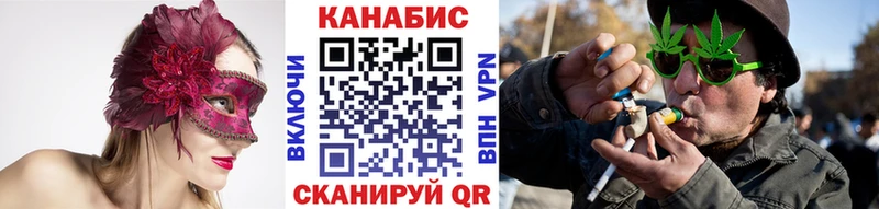купить  цена  Коммунар  Бошки марихуана семена 